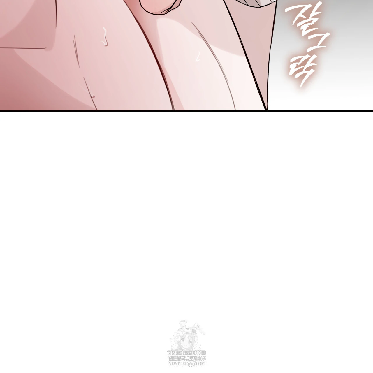 Guiding Hazard Chapter 64 page 33 - 
