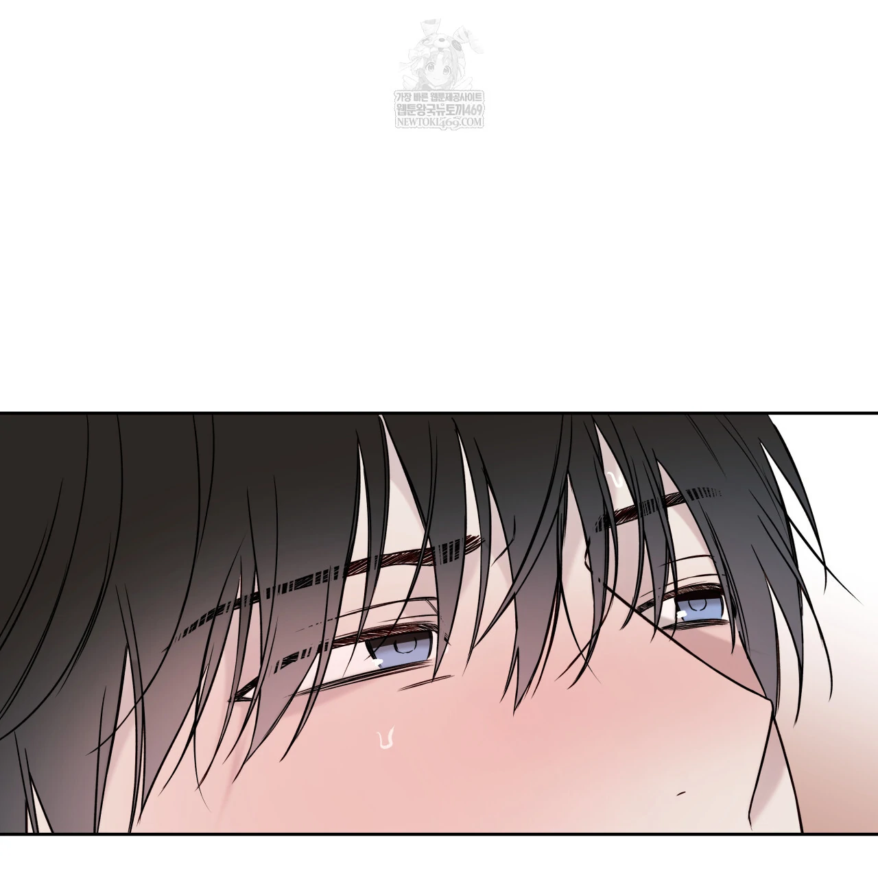Guiding Hazard Chapter 64 page 49 - 