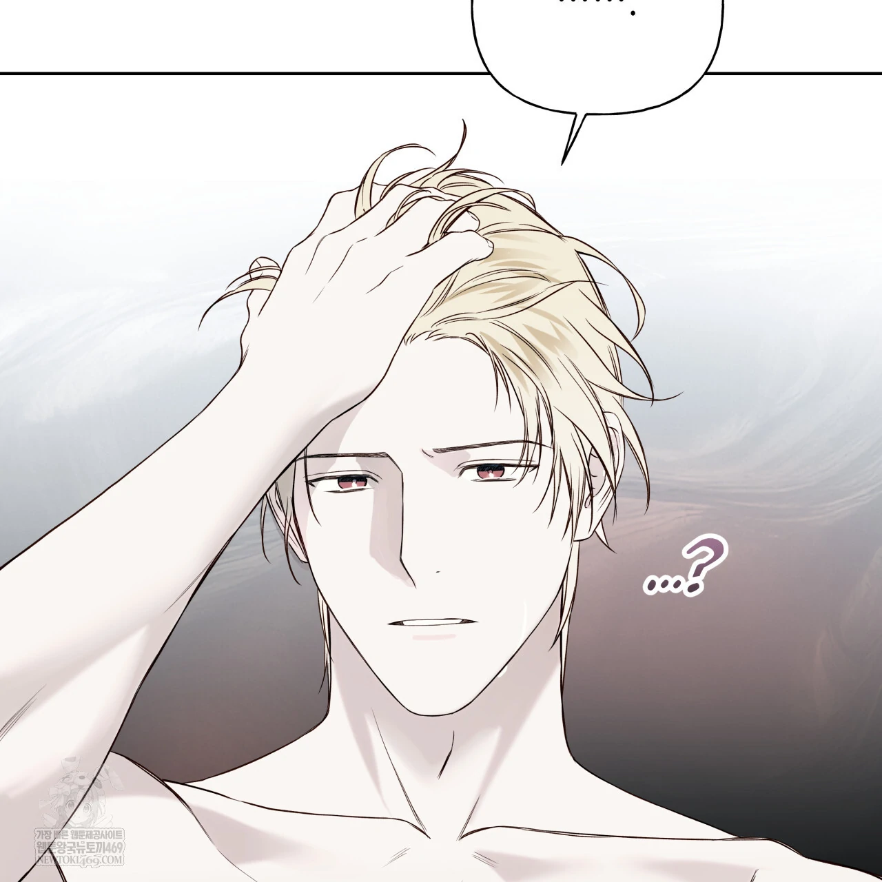 Guiding Hazard Chapter 64 page 57 - 