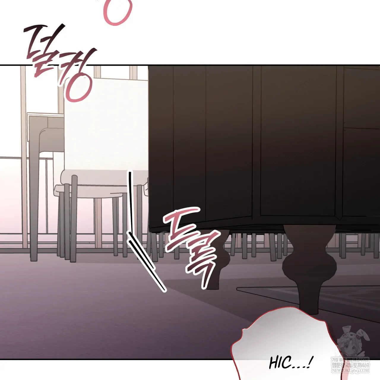 Guiding Hazard Chapter 64 page 7 - 