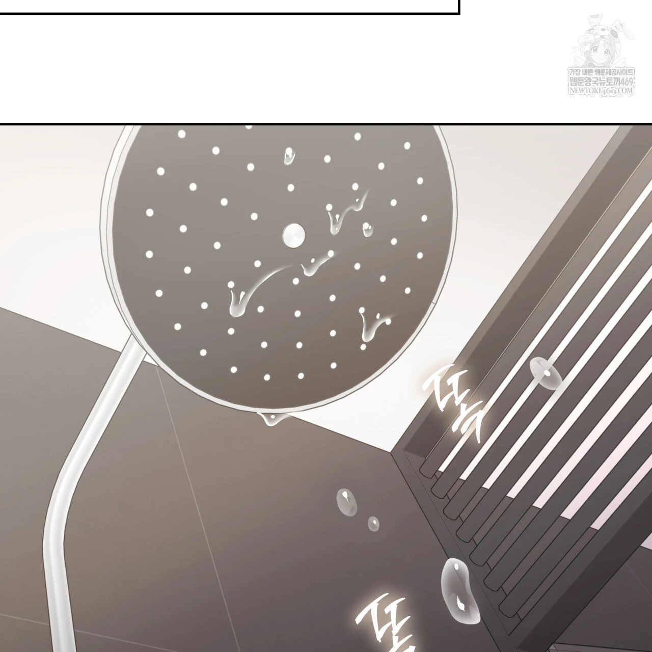 Guiding Hazard Chapter 64 page 62 - 
