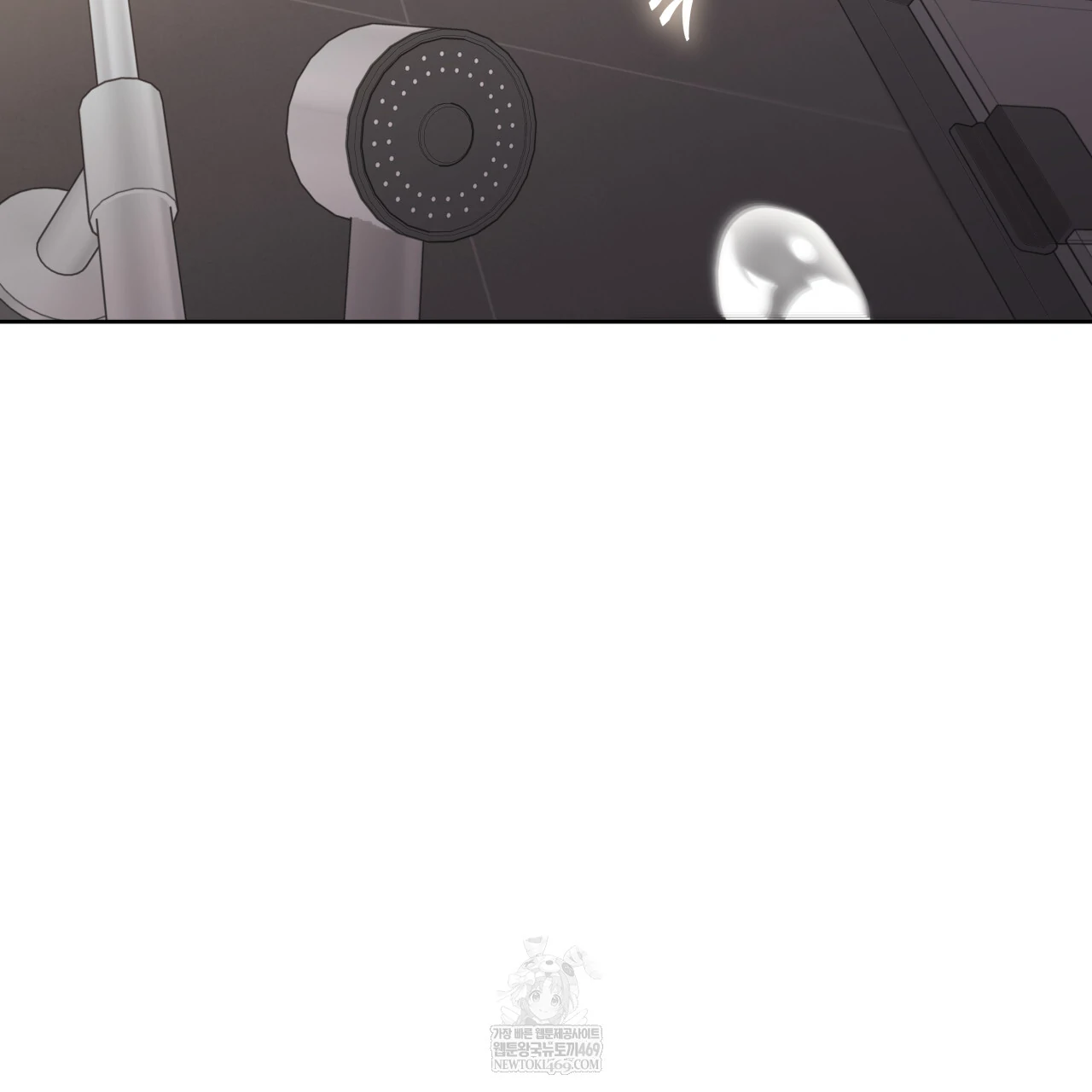 Guiding Hazard Chapter 64 page 63 - 
