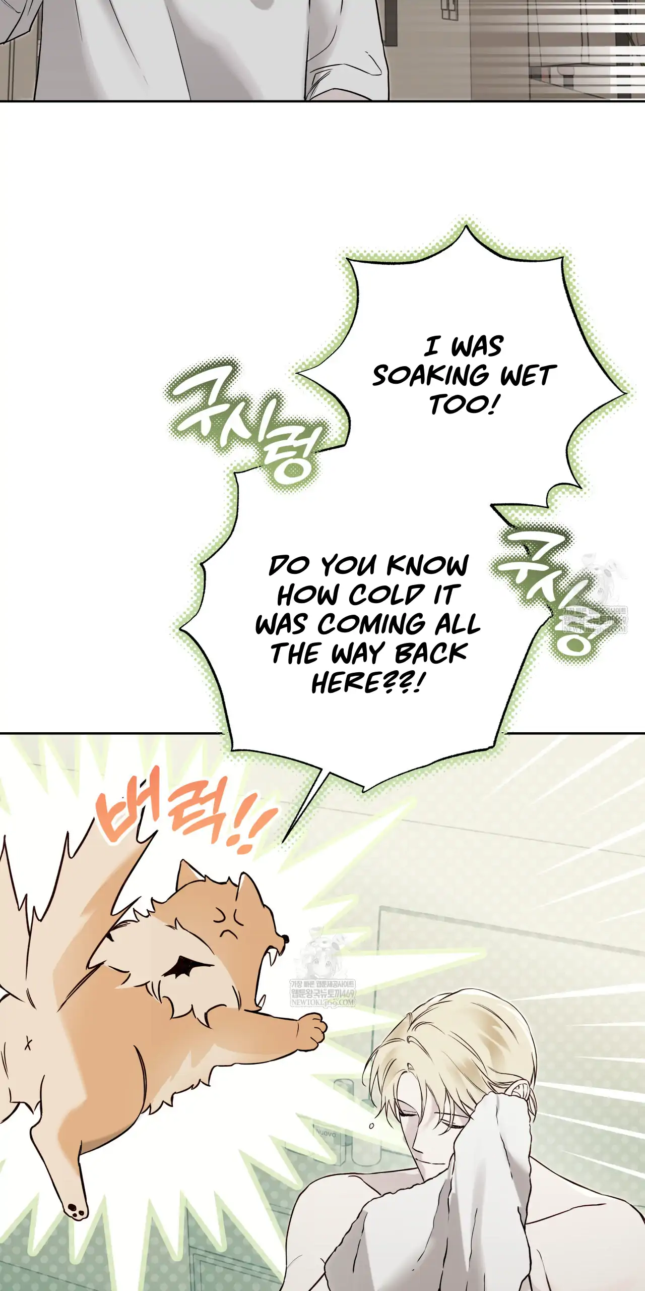Guiding Hazard Chapter 64 page 66 - 