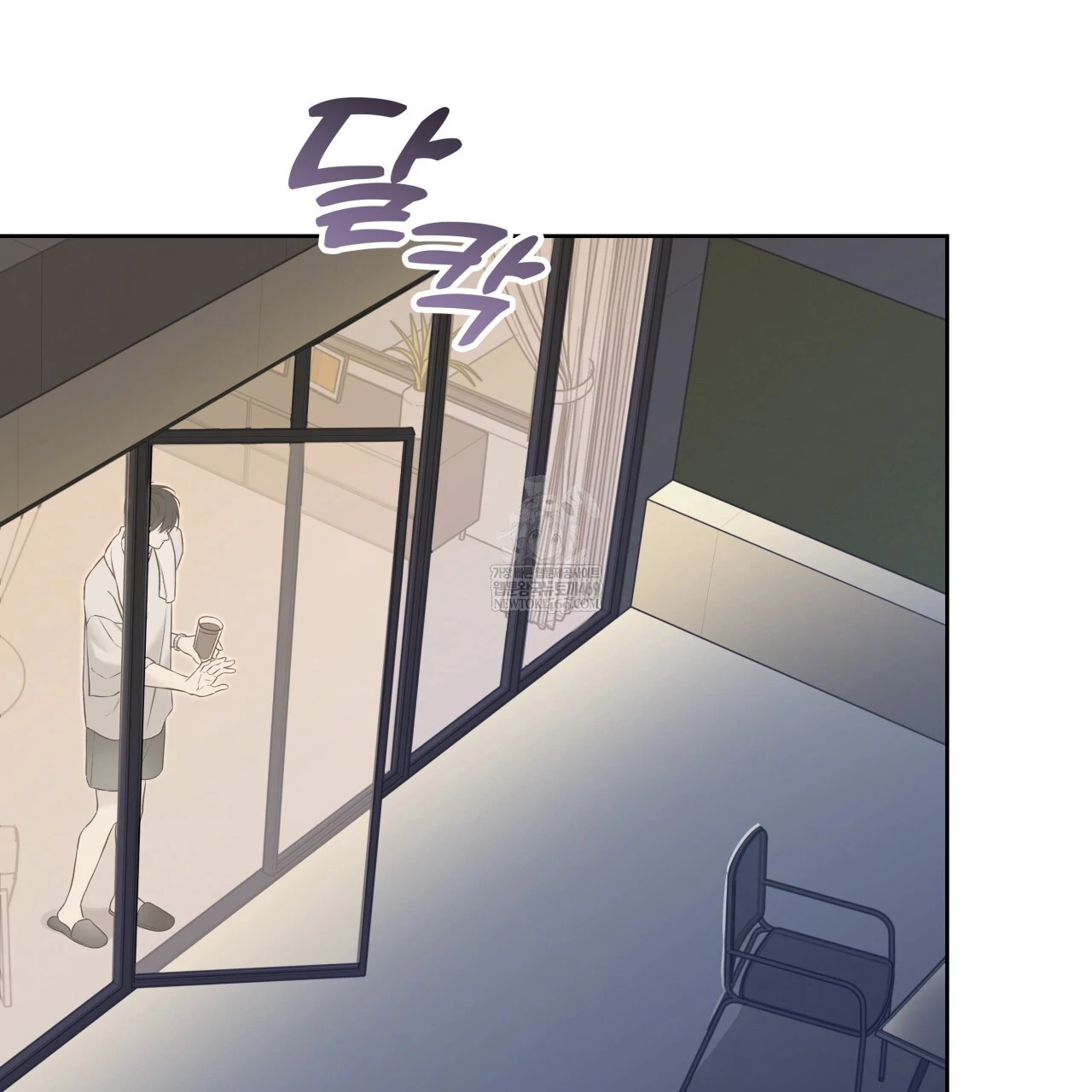 Guiding Hazard Chapter 64 page 75 - 