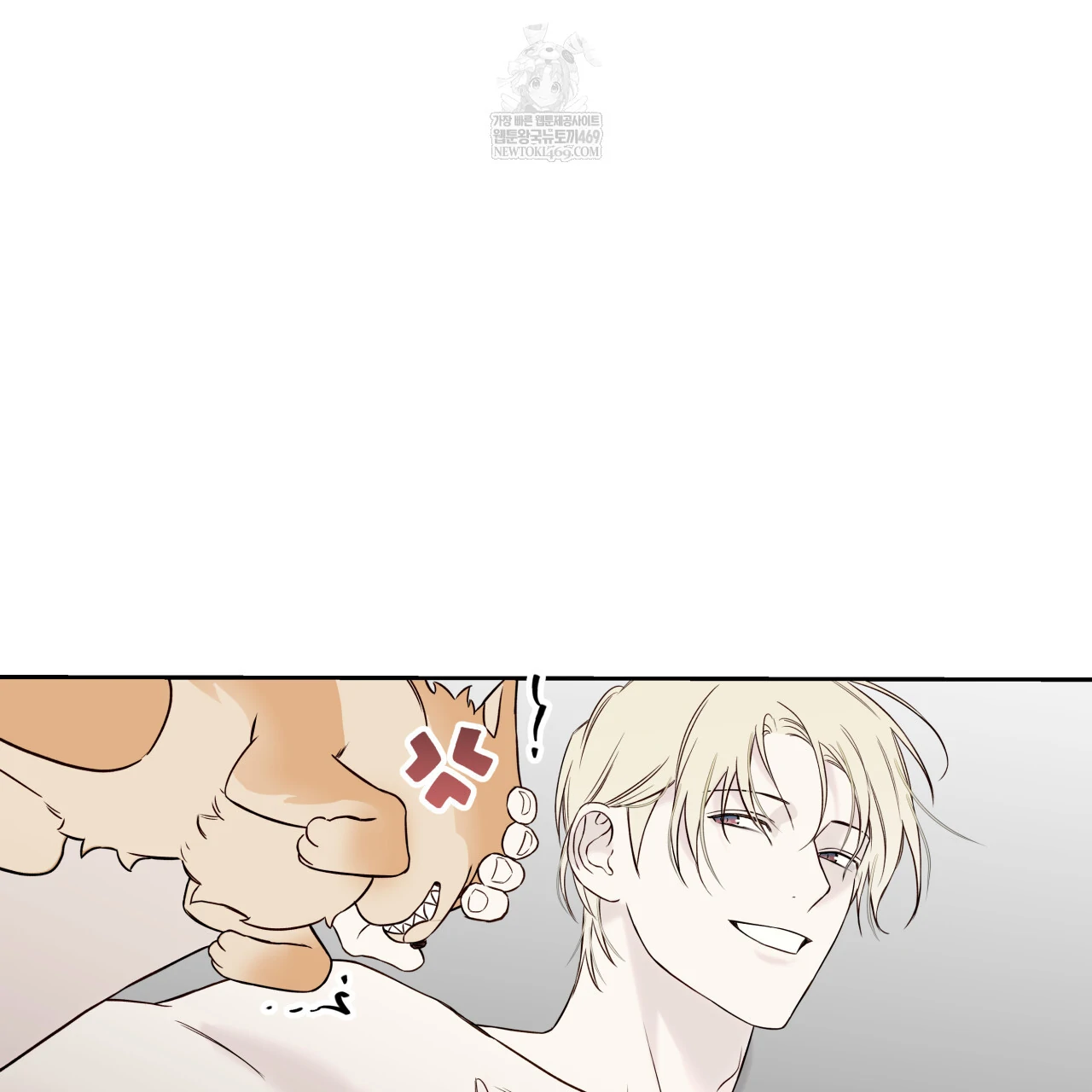 Guiding Hazard Chapter 64 page 84 - 