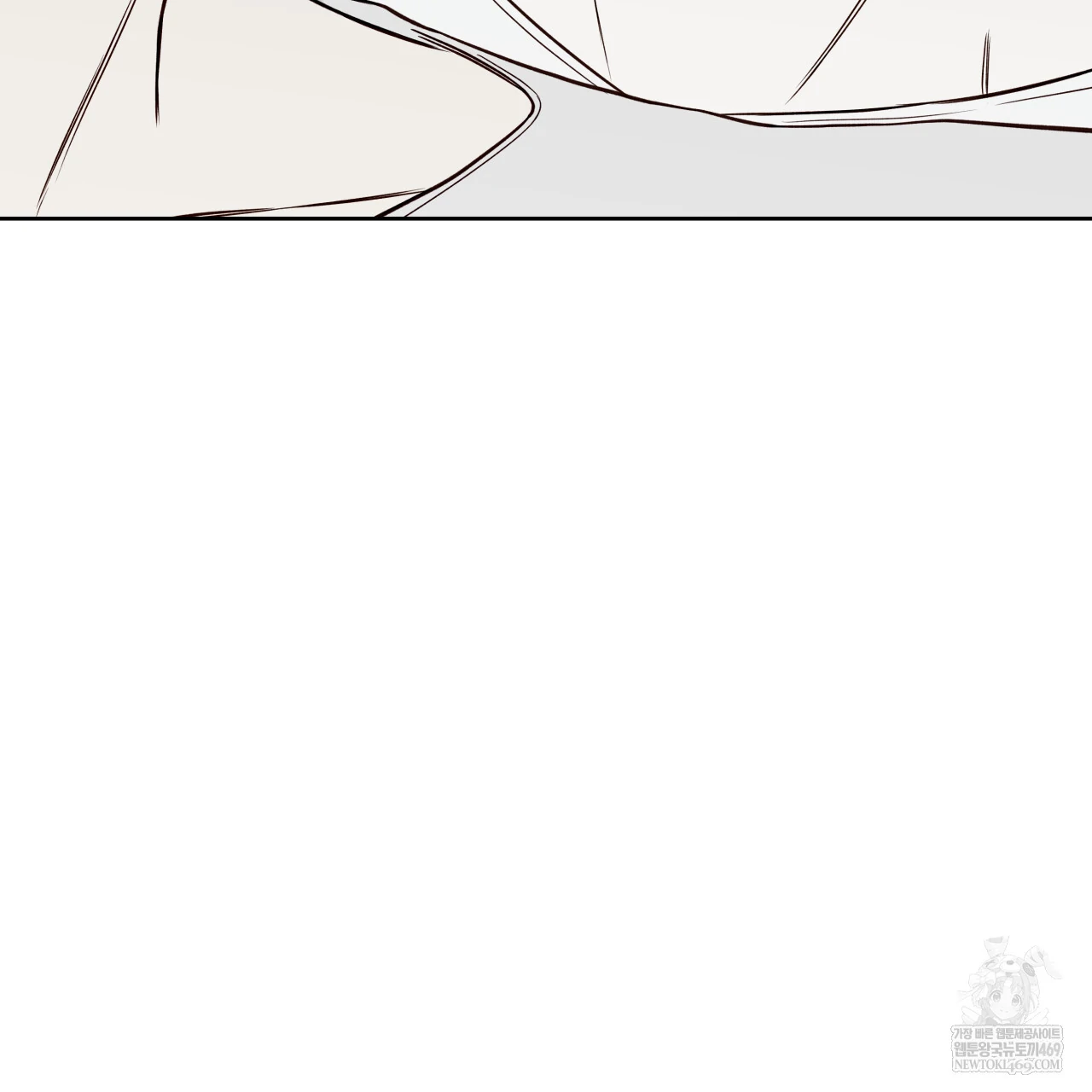 Guiding Hazard Chapter 64 page 95 - 