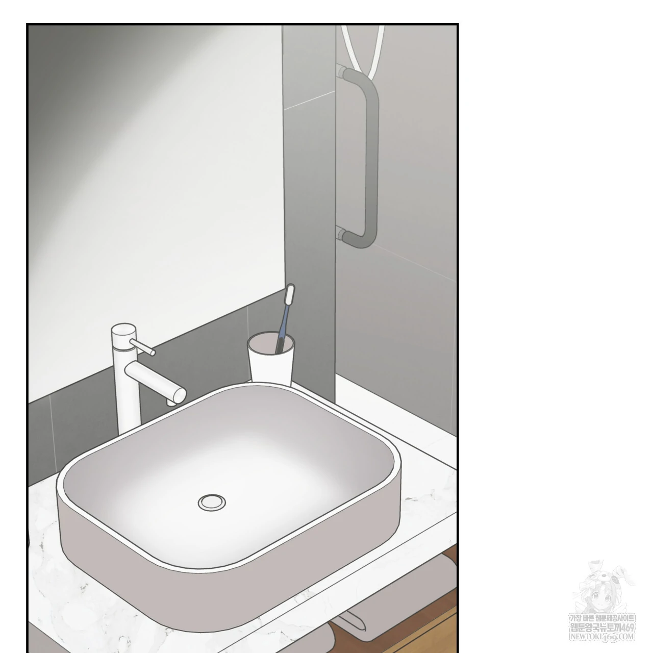 Guiding Hazard Chapter 65 page 2 - 