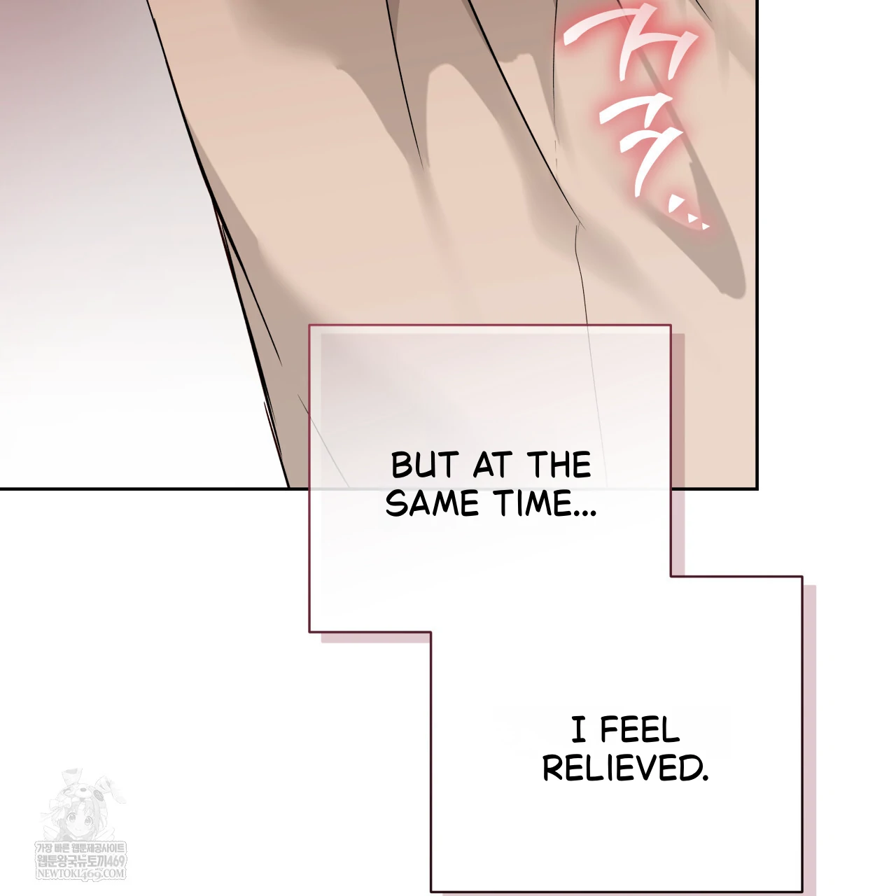 Guiding Hazard Chapter 65 page 114 - 