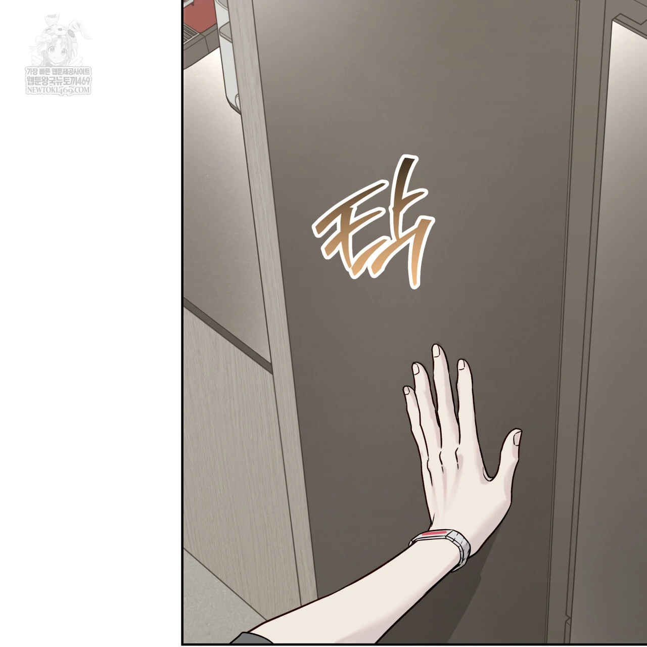 Guiding Hazard Chapter 65 page 18 - 