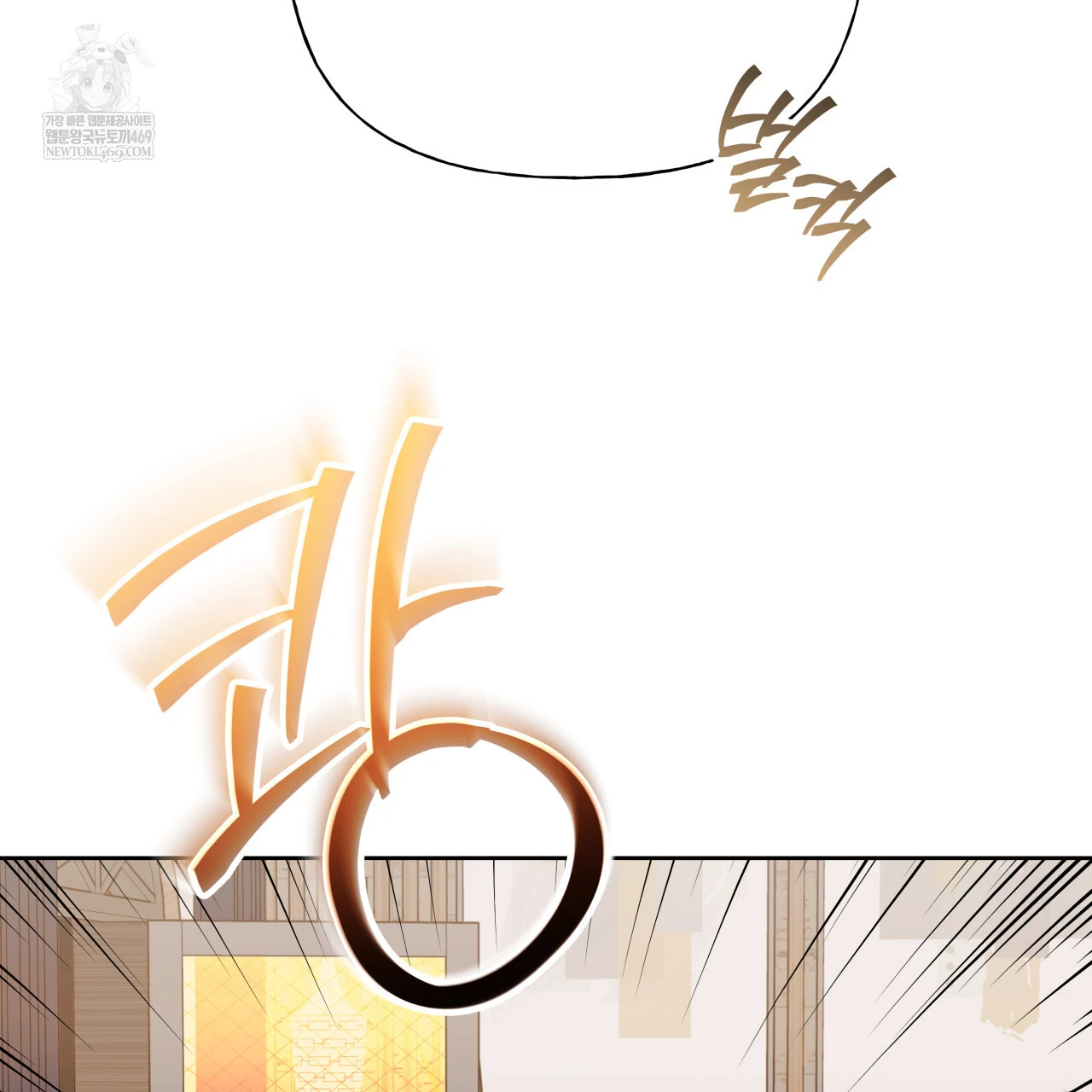 Guiding Hazard Chapter 65 page 49 - 