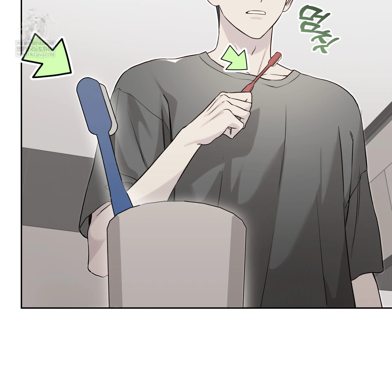 Guiding Hazard Chapter 65 page 6 - 