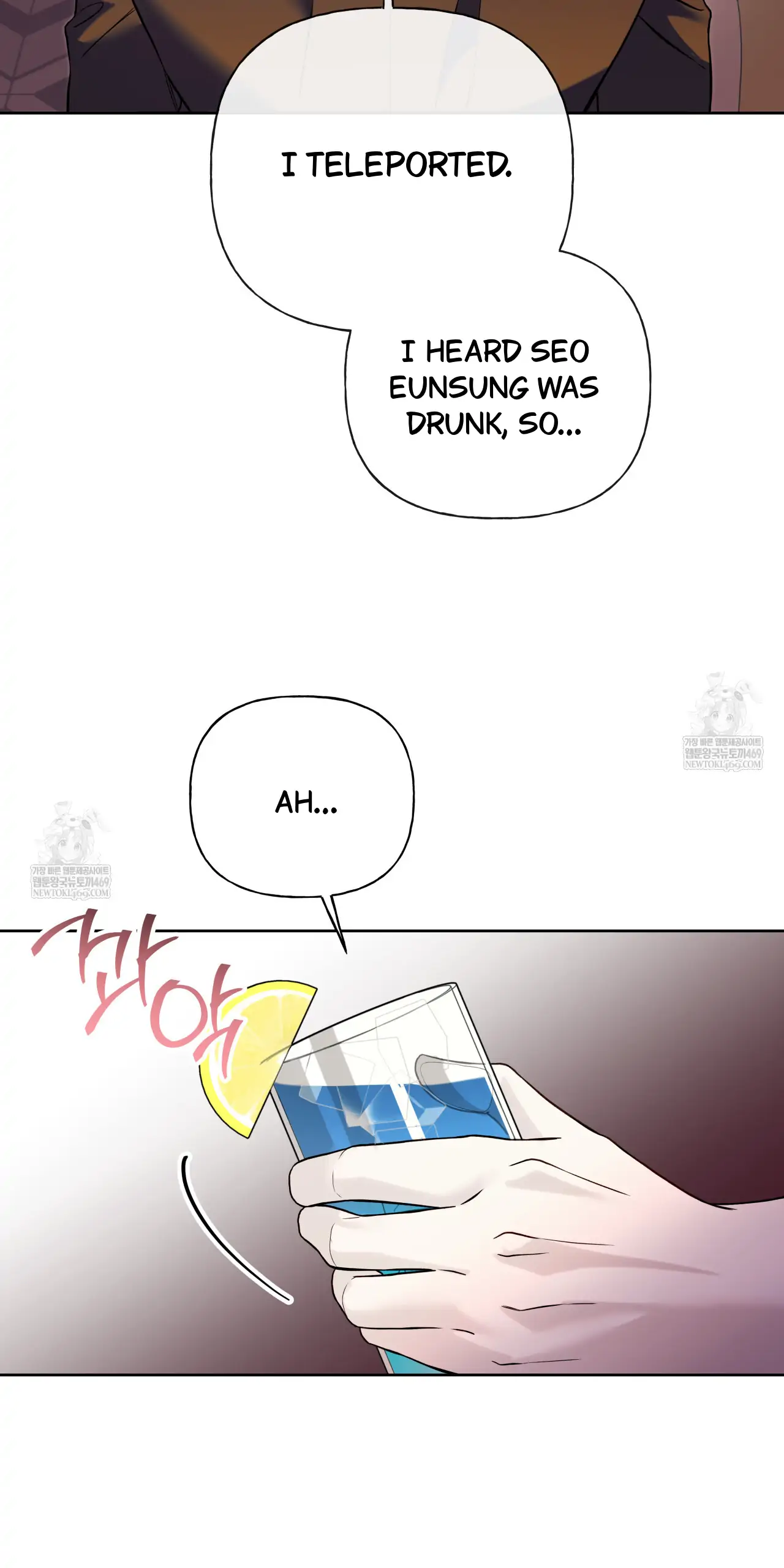 Guiding Hazard Chapter 65 page 56 - 