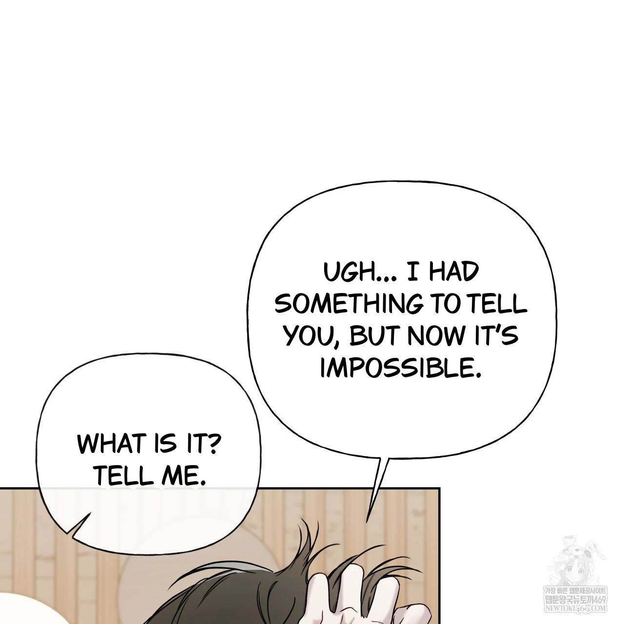 Guiding Hazard Chapter 65 page 66 - 
