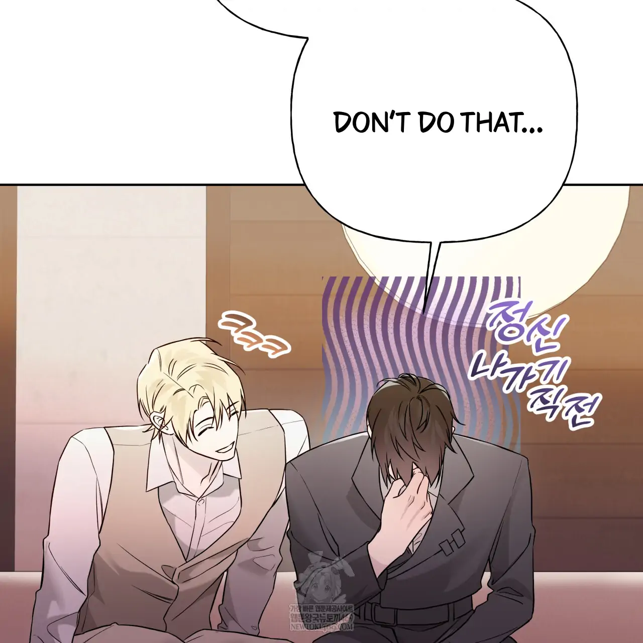 Guiding Hazard Chapter 65 page 77 - 