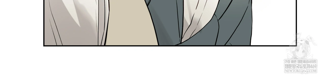 Guiding Hazard Chapter 65 page 86 - 