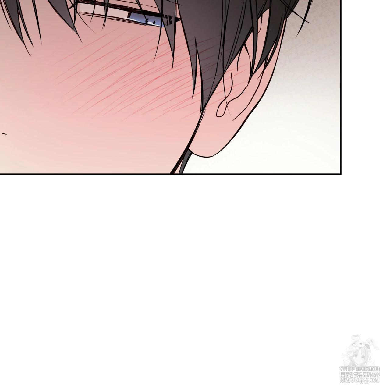 Guiding Hazard Chapter 65 page 100 - 
