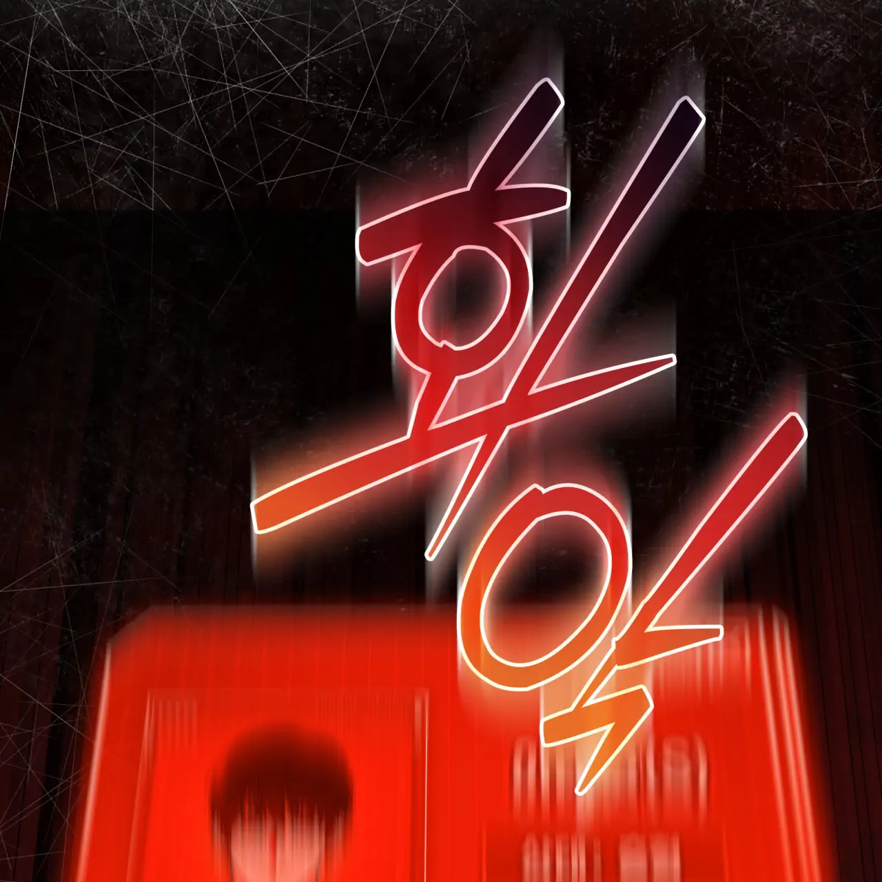 Guiding Hazard Chapter 66 page 45 - 