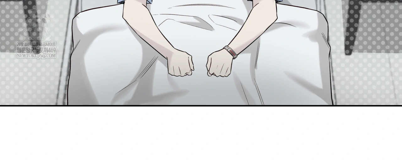 Guiding Hazard Chapter 66 page 72 - 