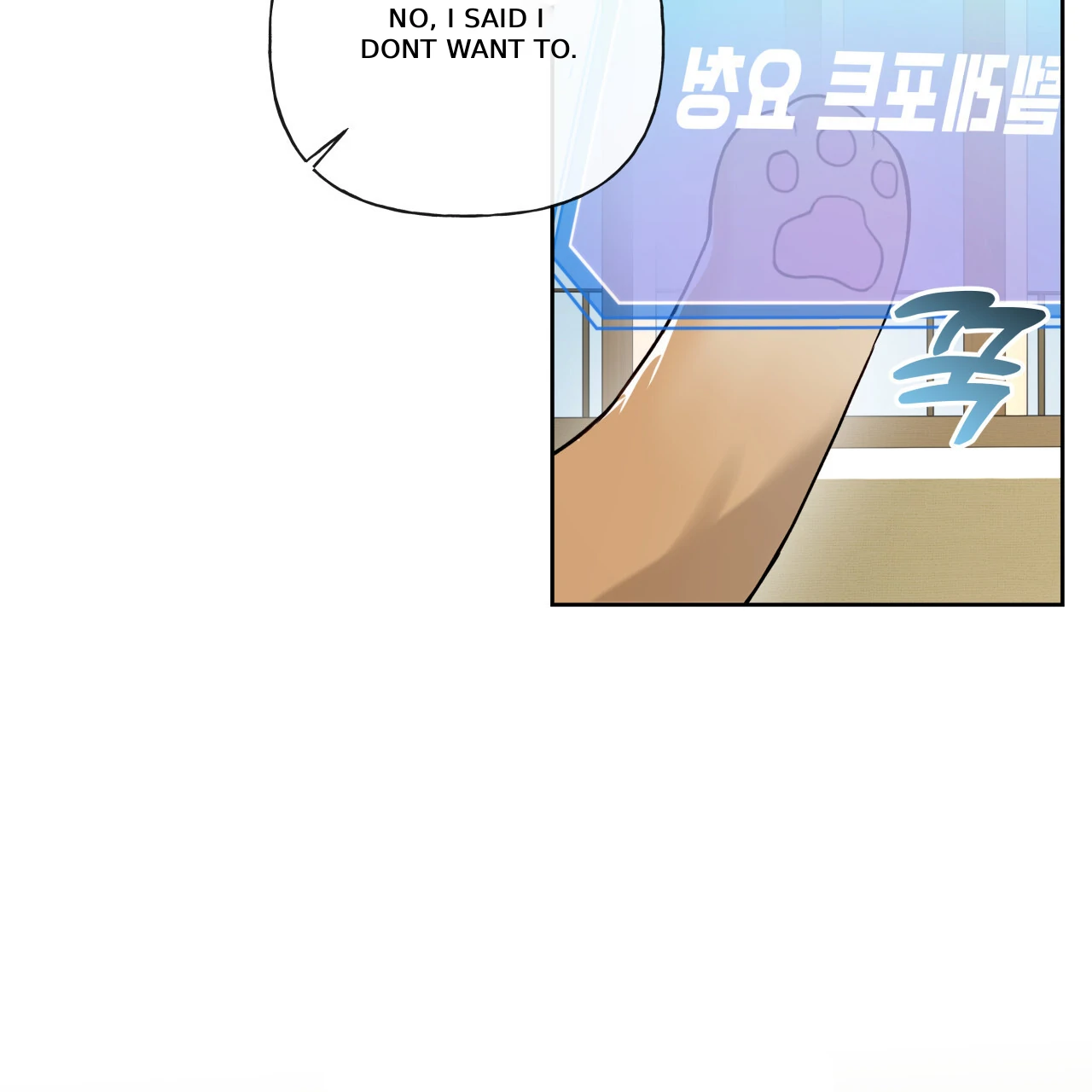 Guiding Hazard Chapter 67 page 34 - 