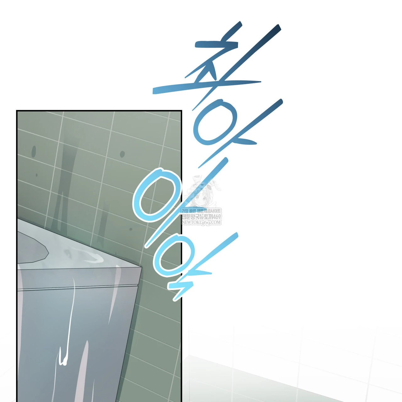 Guiding Hazard Chapter 67 page 38 - 