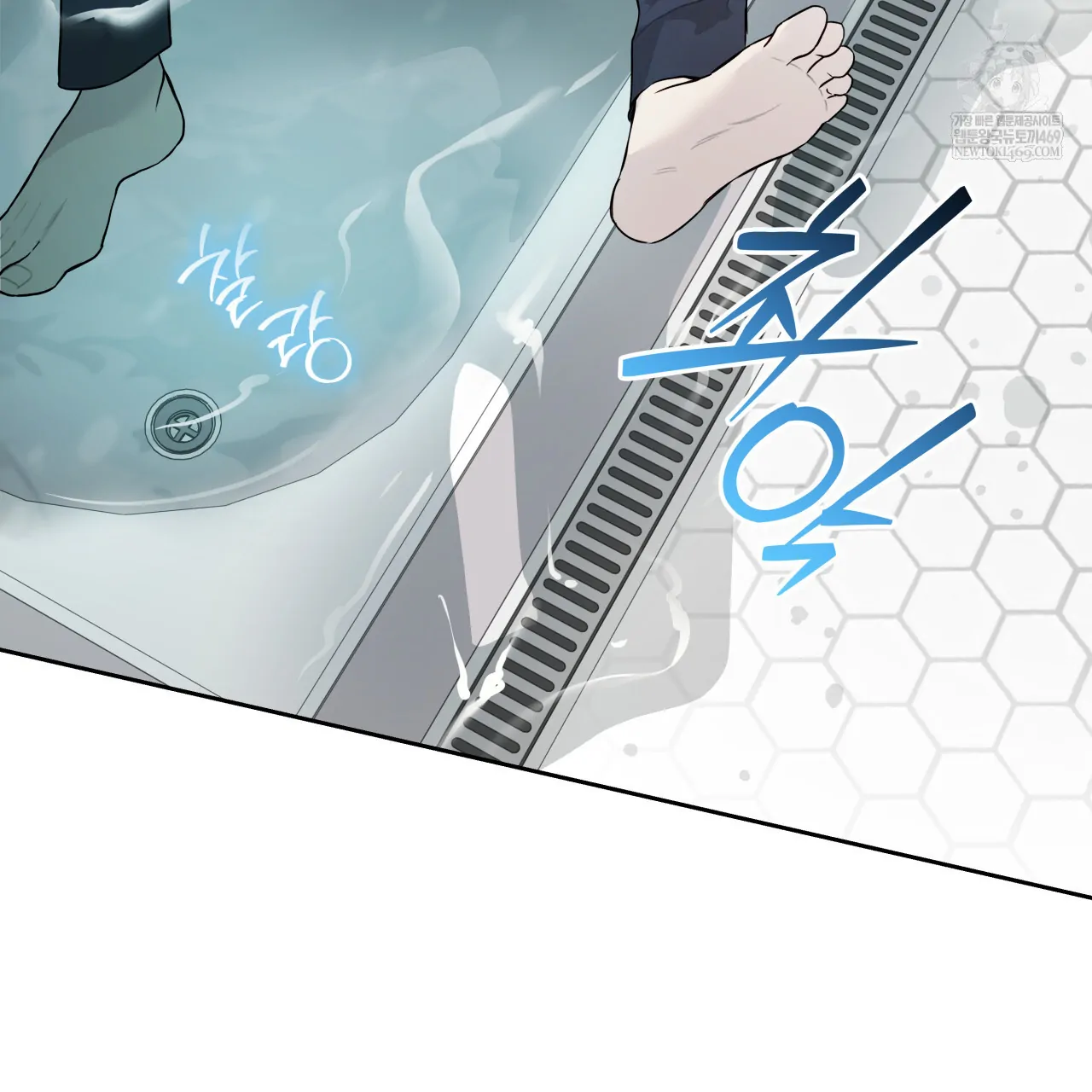 Guiding Hazard Chapter 67 page 40 - 