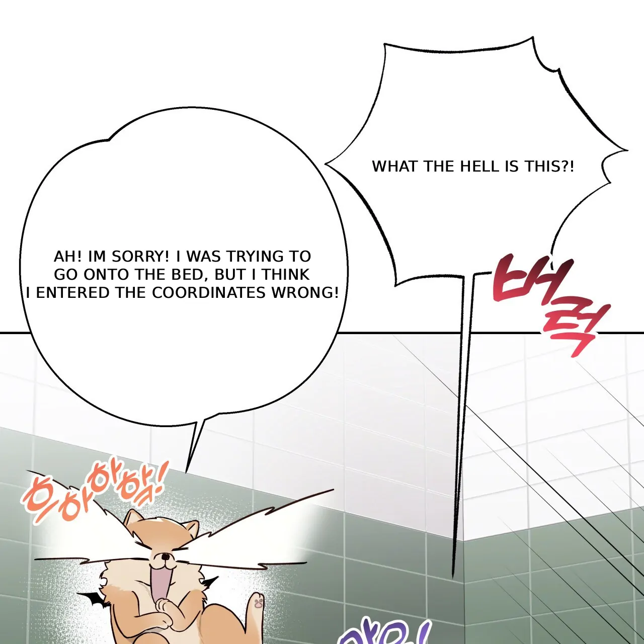 Guiding Hazard Chapter 67 page 41 - 