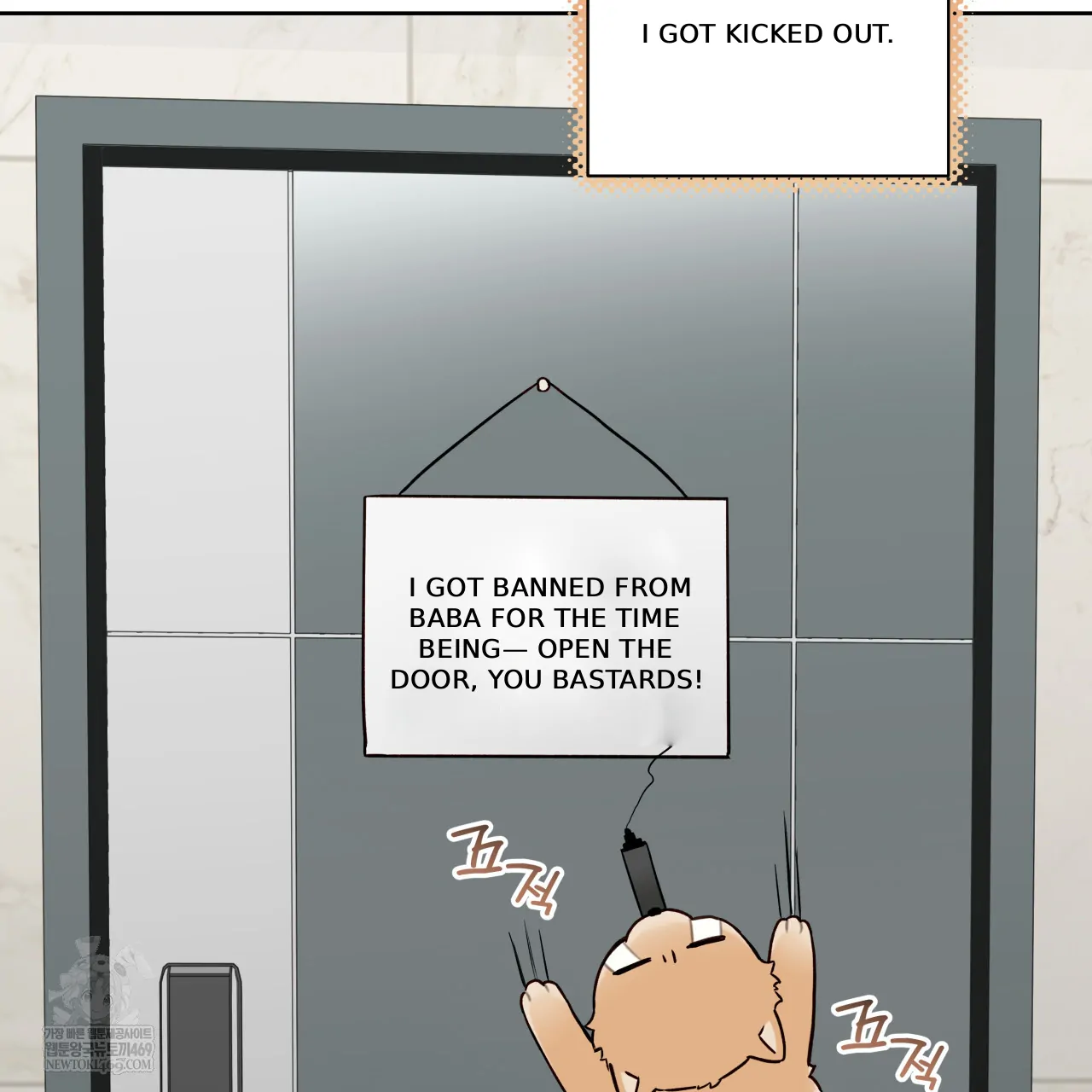 Guiding Hazard Chapter 67 page 53 - 