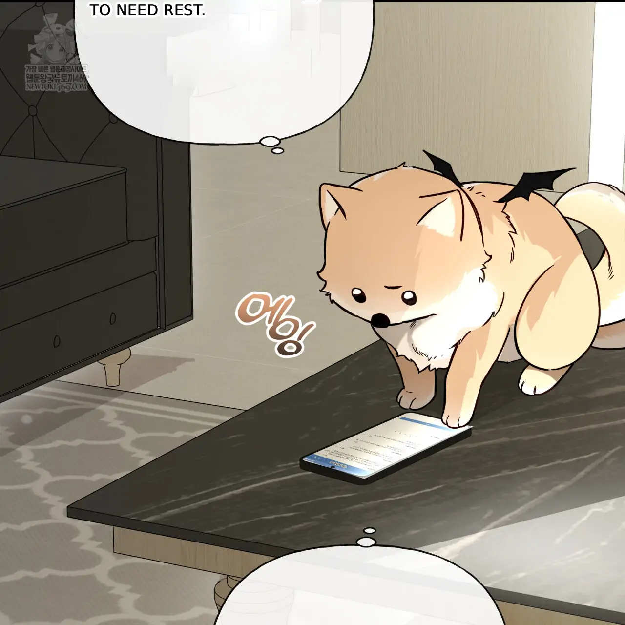 Guiding Hazard Chapter 67 page 7 - 