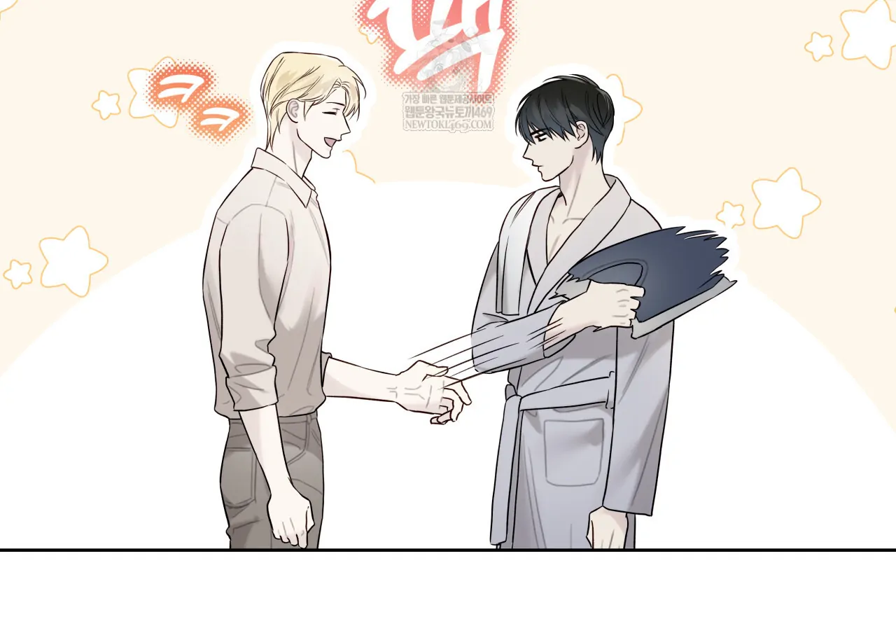 Guiding Hazard Chapter 67 page 63 - 