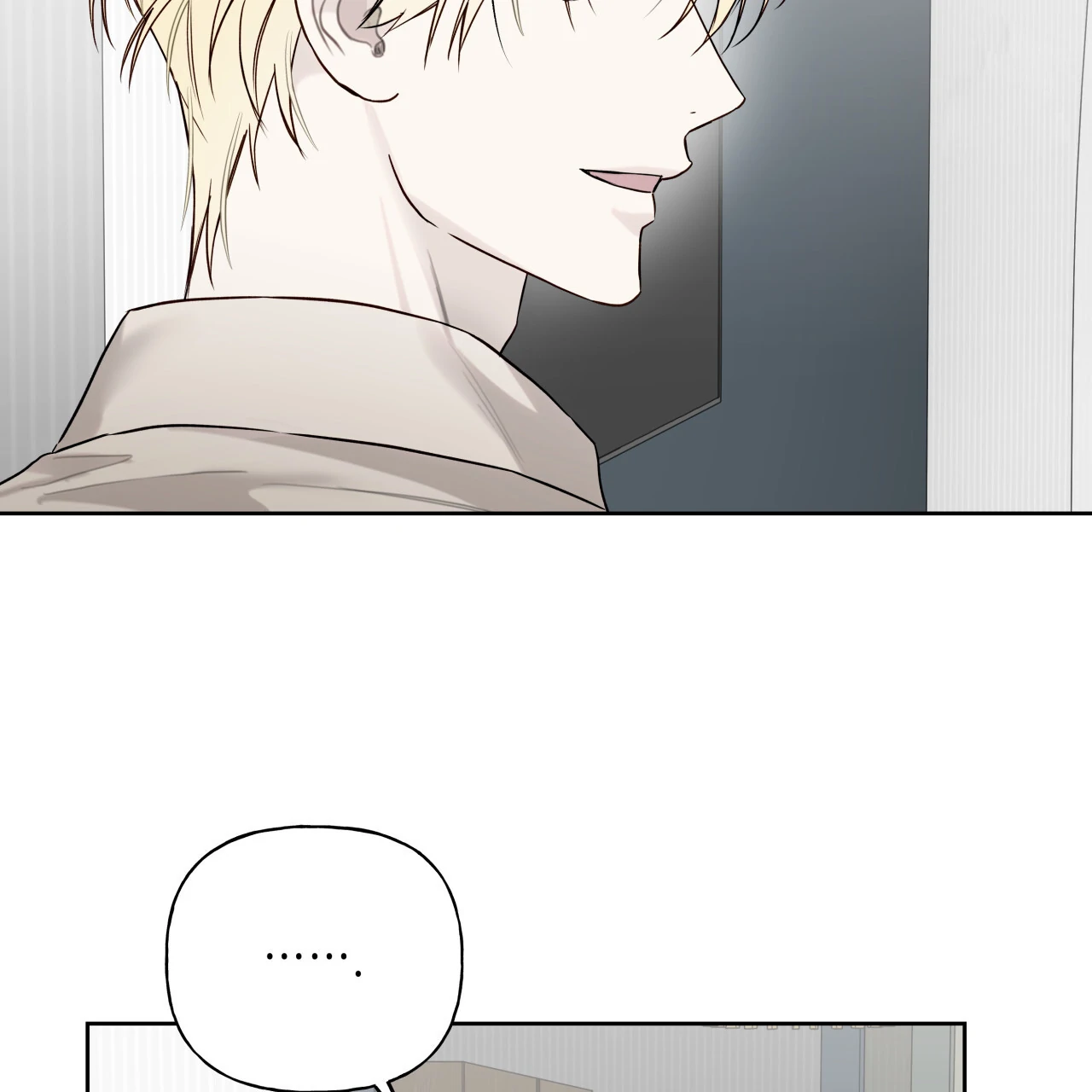 Guiding Hazard Chapter 67 page 65 - 