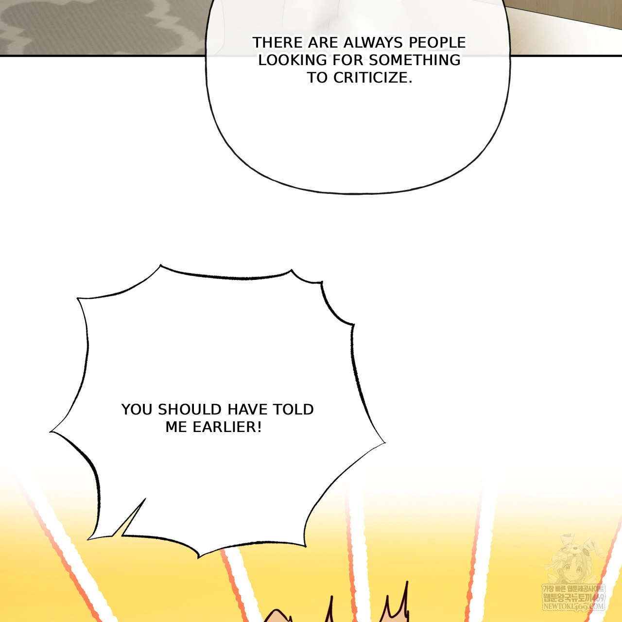 Guiding Hazard Chapter 67 page 8 - 