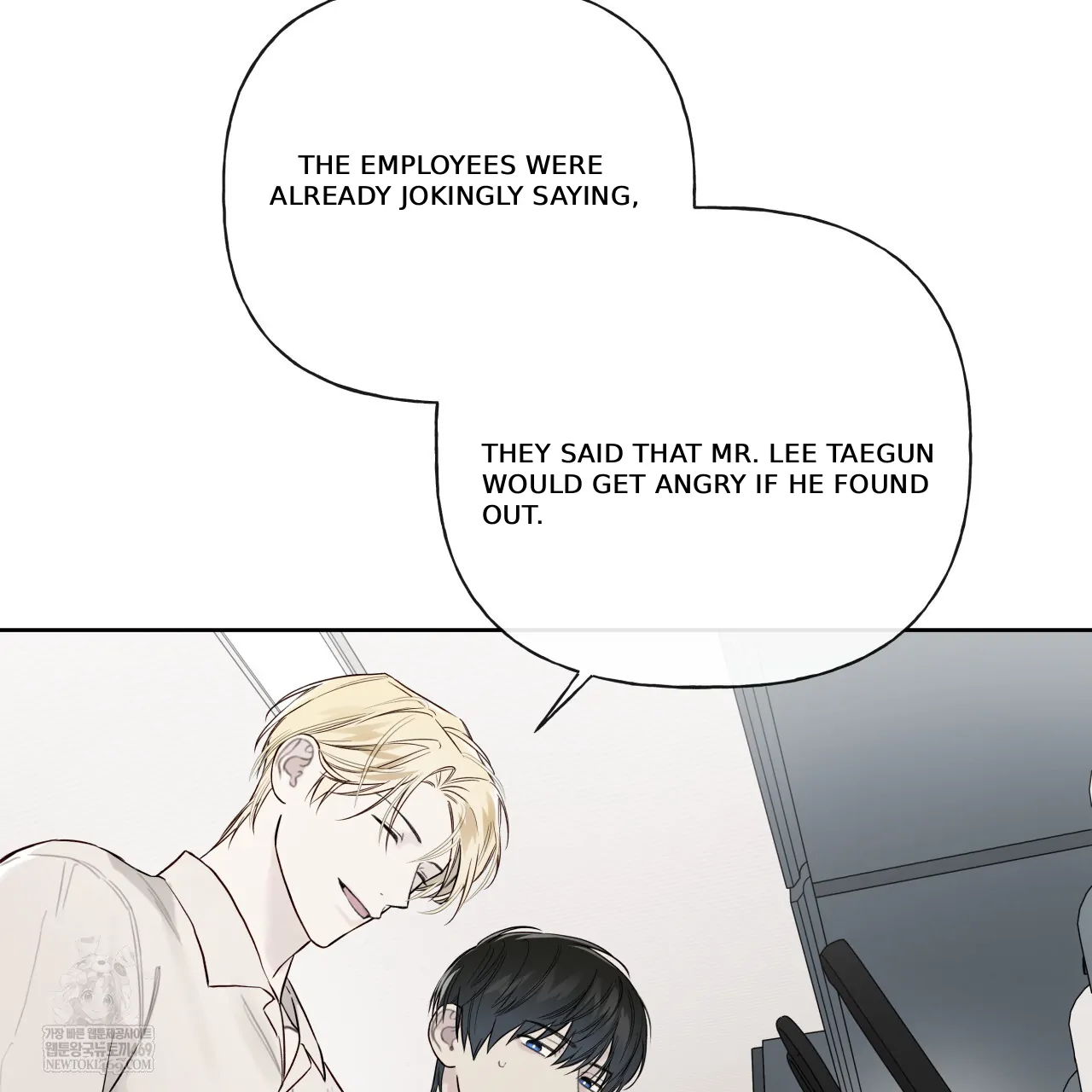 Guiding Hazard Chapter 67 page 80 - 