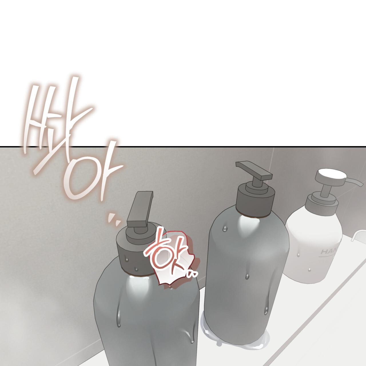 Guiding Hazard Chapter 71 page 28 - 