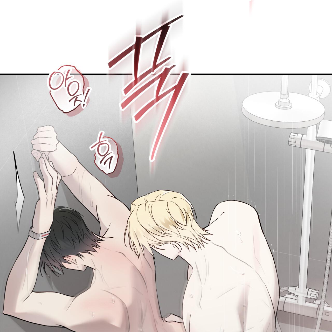 Guiding Hazard Chapter 71 page 31 - 