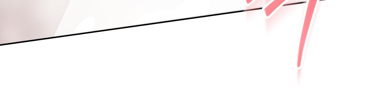 Guiding Hazard Chapter 71 page 33 - 