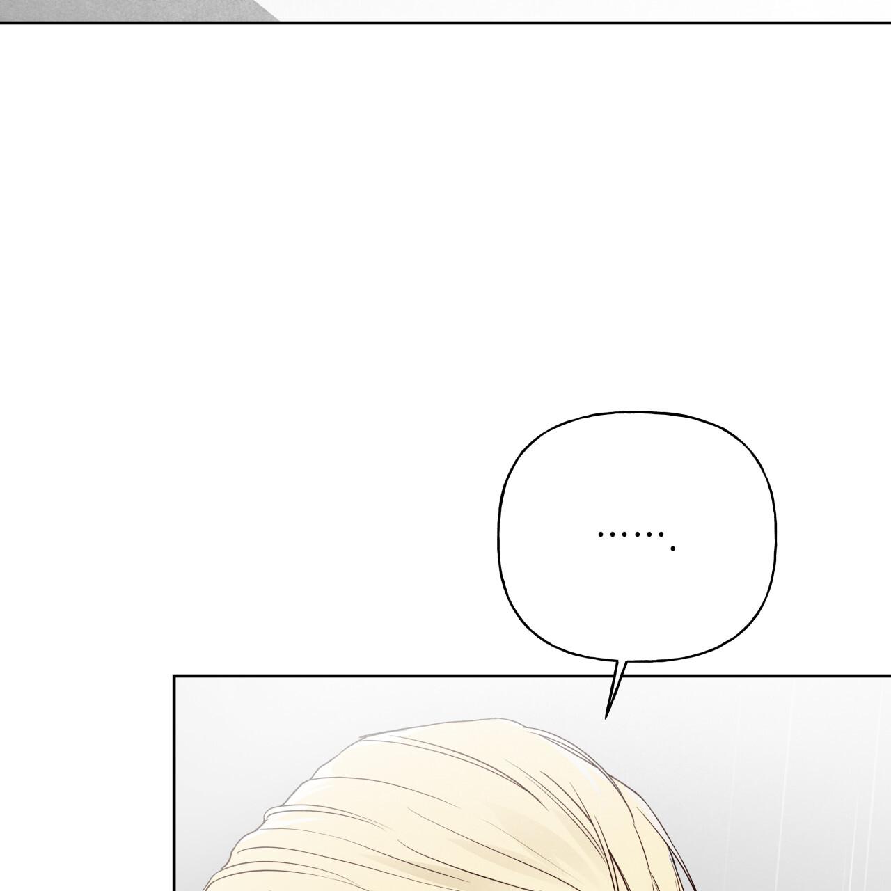 Guiding Hazard Chapter 71 page 41 - 