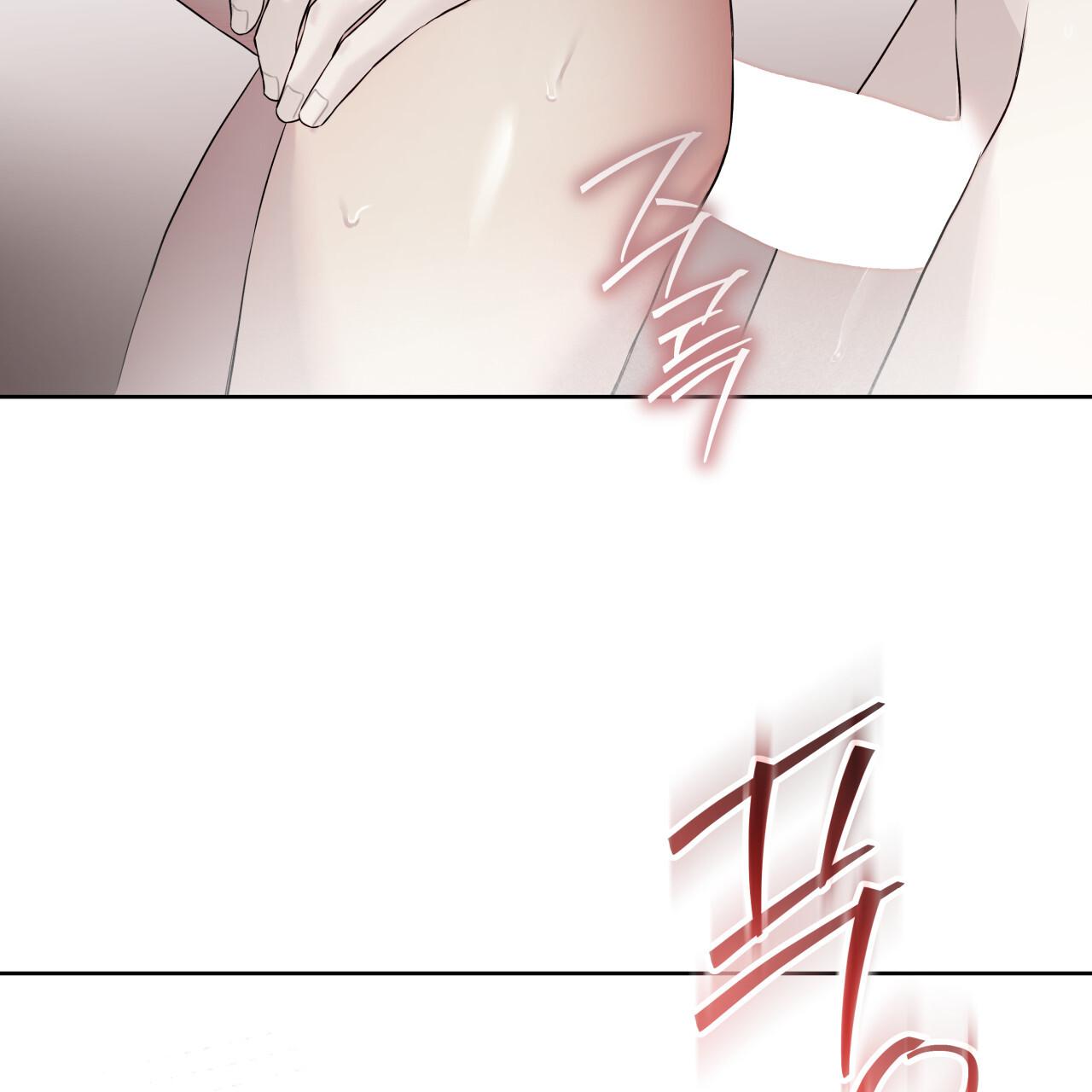 Guiding Hazard Chapter 71 page 71 - 