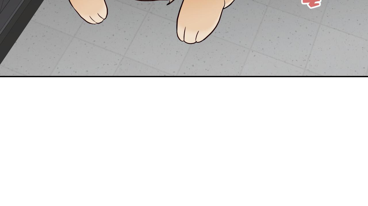 Guiding Hazard Chapter 72 page 70 - 