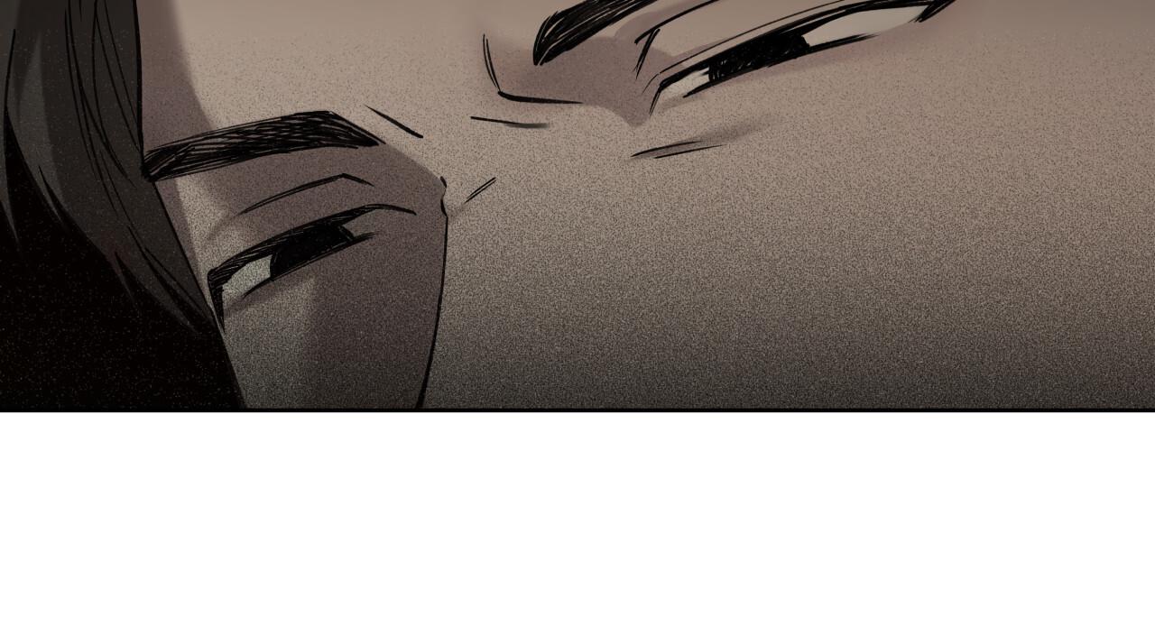 Guiding Hazard Chapter 73 page 11 - 