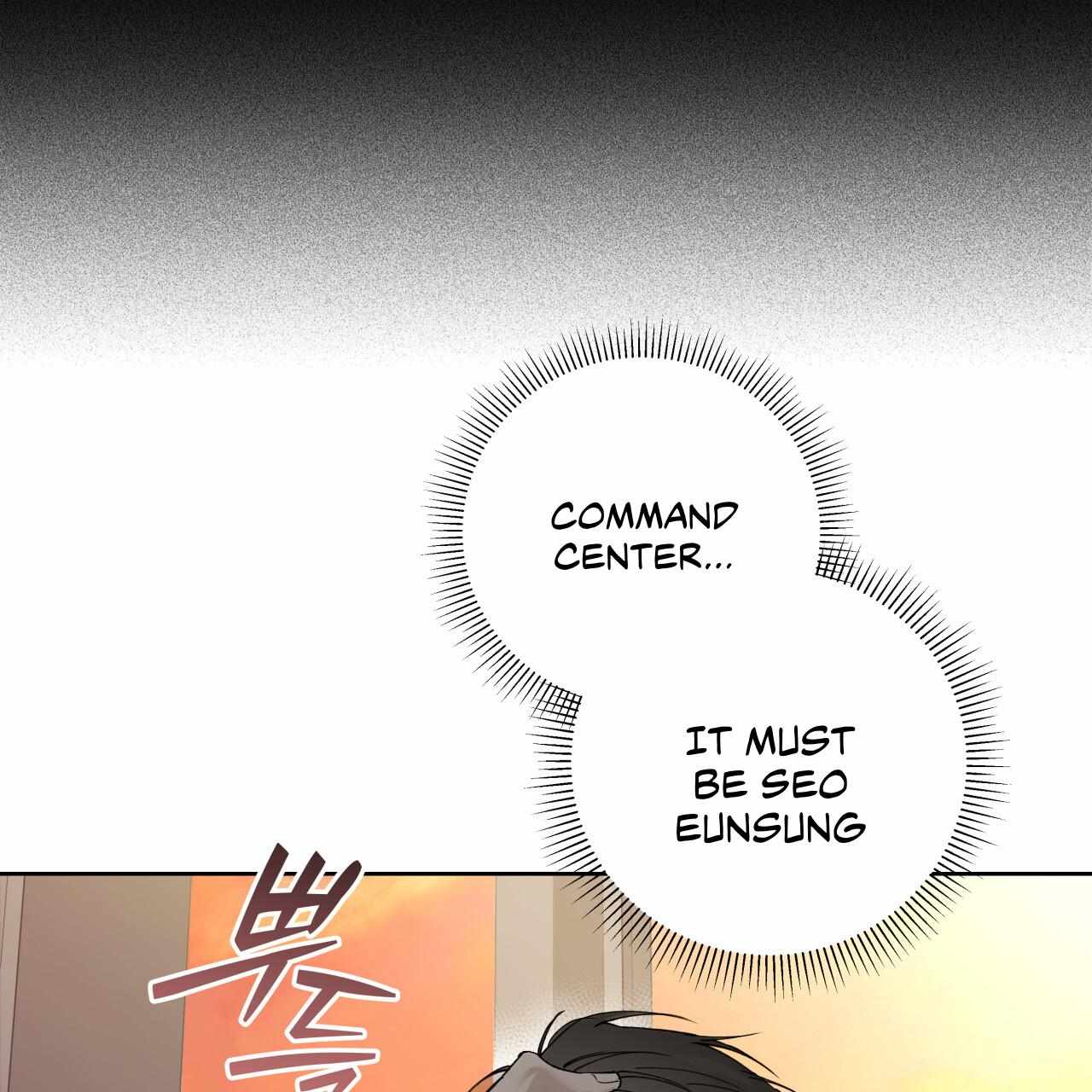Guiding Hazard Chapter 73 page 20 - 