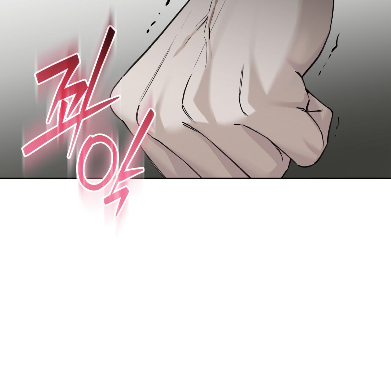 Guiding Hazard Chapter 73 page 23 - 