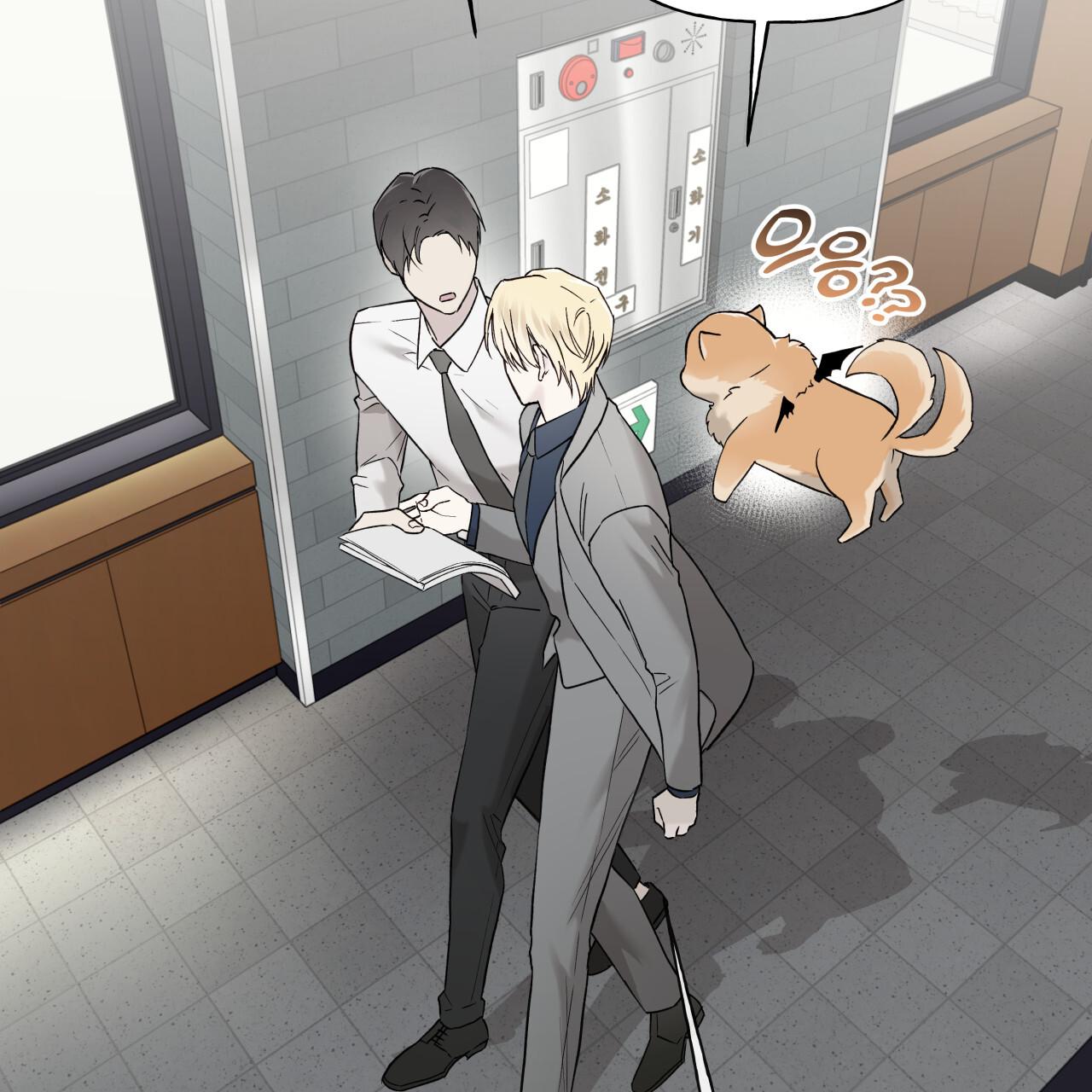Guiding Hazard Chapter 73 page 29 - 