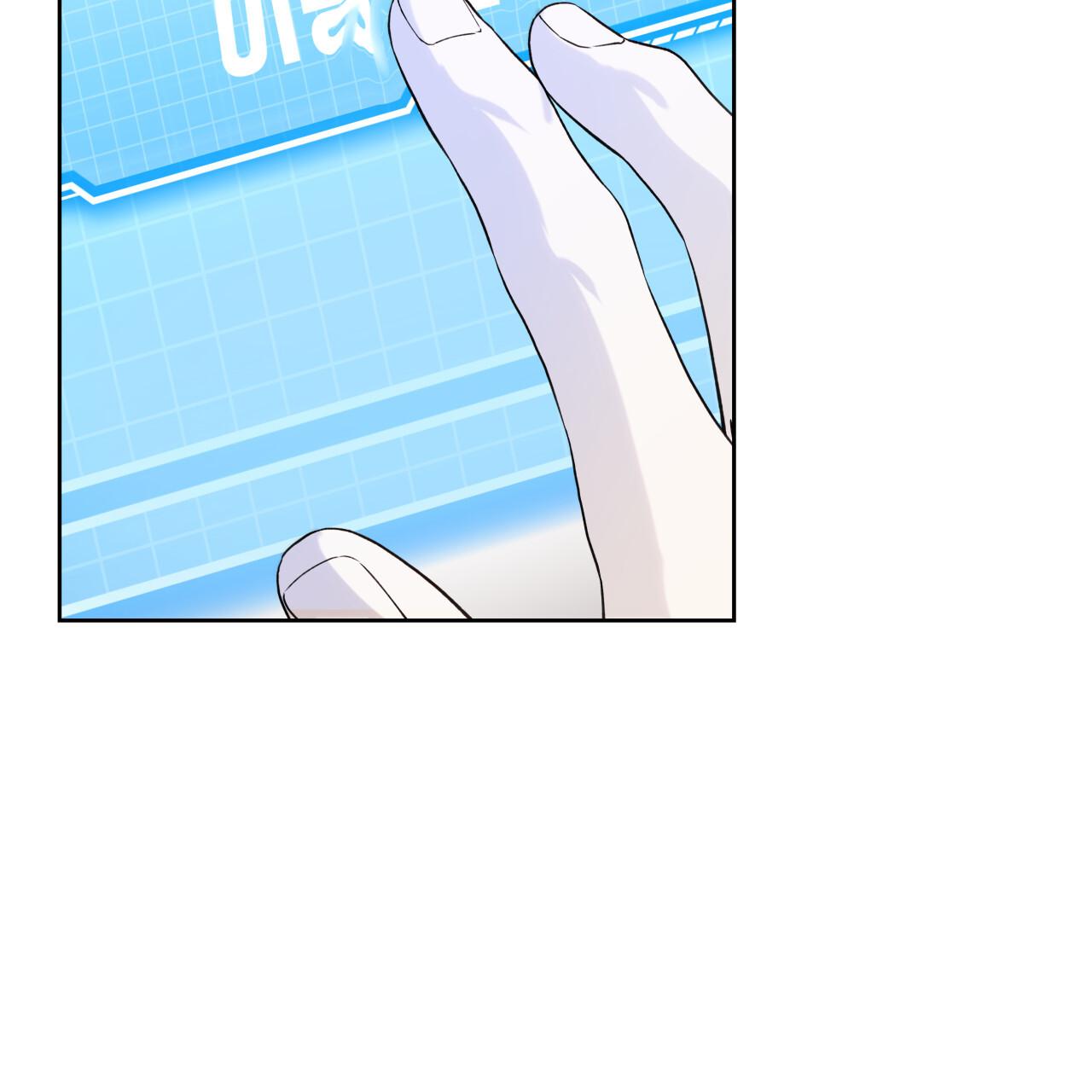 Guiding Hazard Chapter 73 page 66 - 