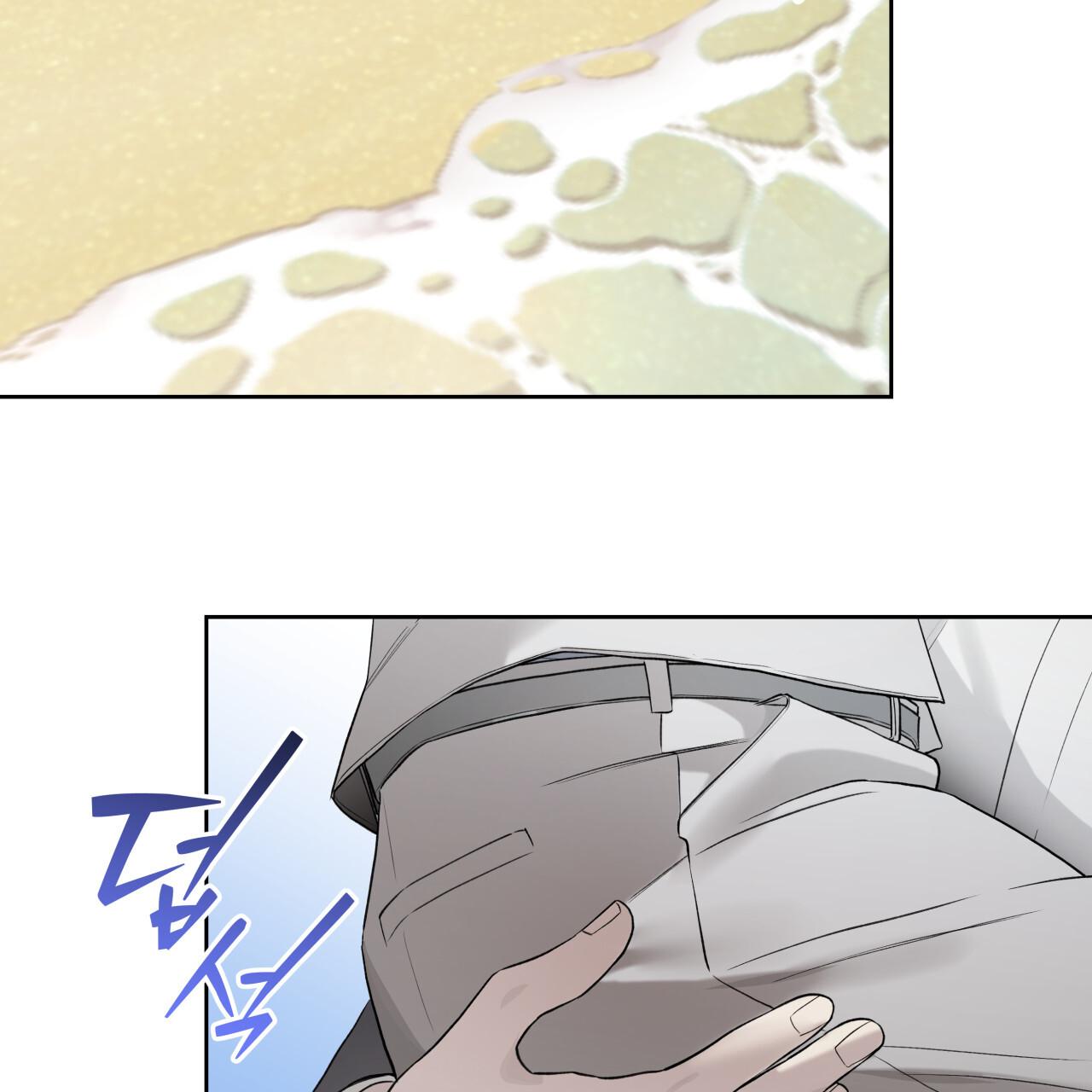 Guiding Hazard Chapter 73 page 78 - 