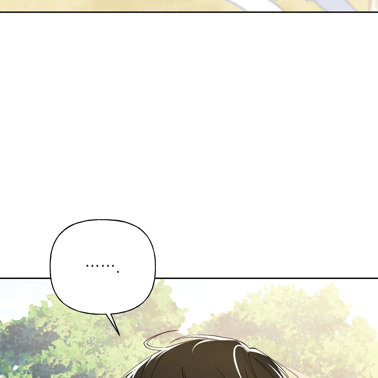 Guiding Hazard Chapter 73 page 100 - 