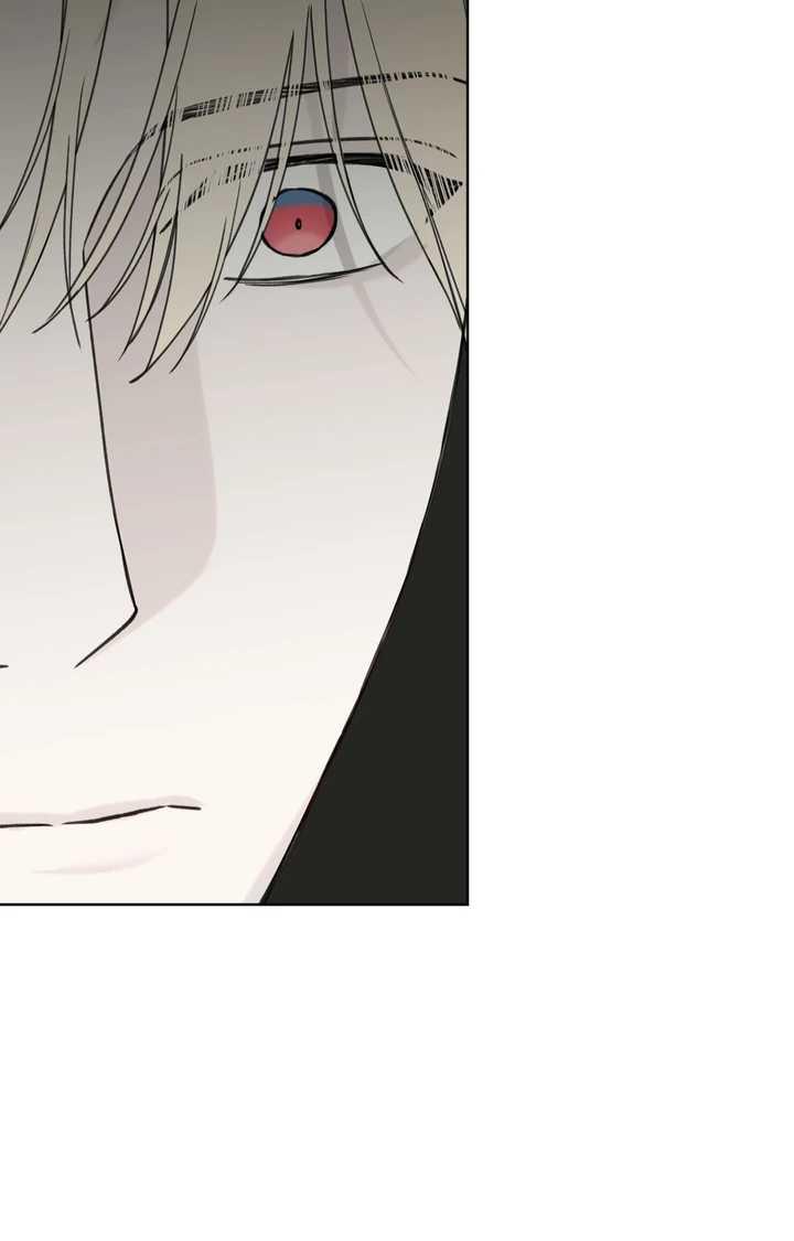 Guiding Hazard Chapter 74.1 page 76 - 