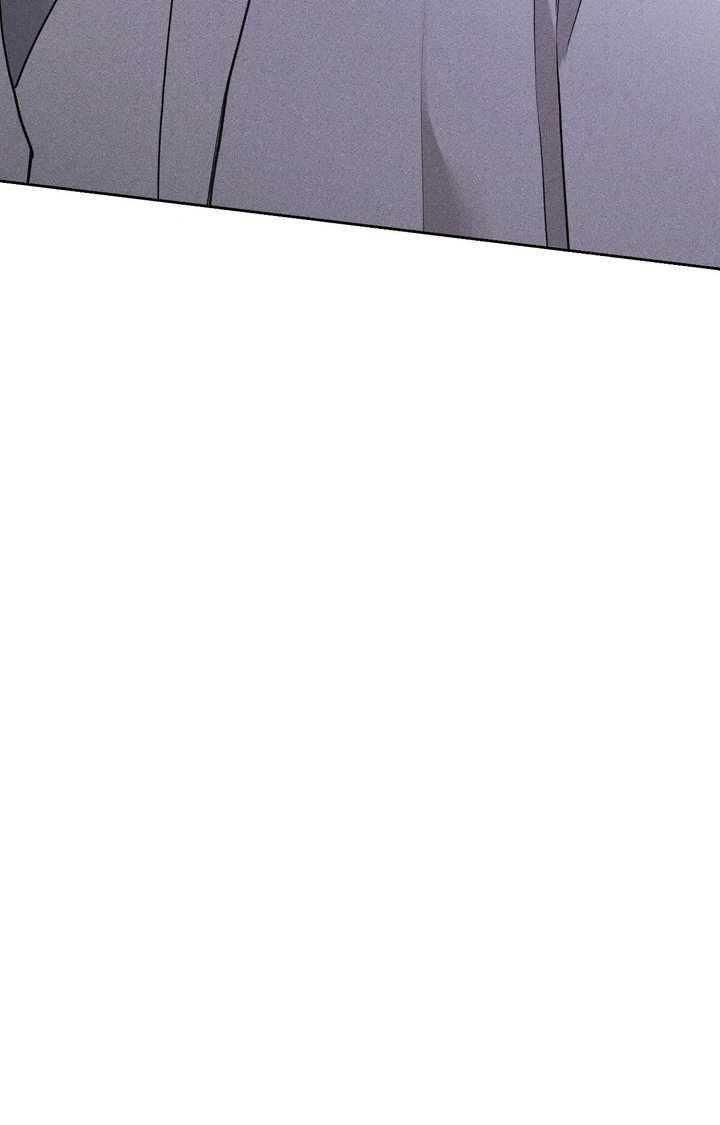Guiding Hazard Chapter 74.1 page 84 - 