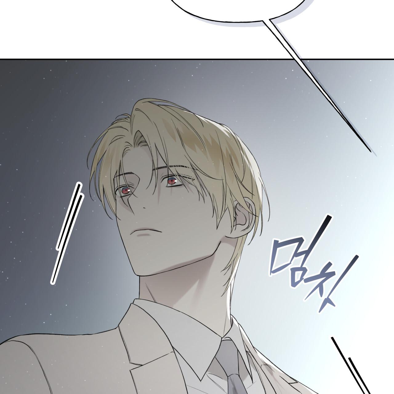 Guiding Hazard Chapter 74 page 104 - 