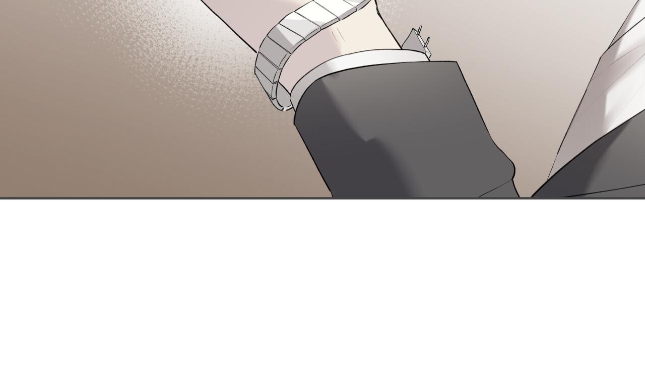 Guiding Hazard Chapter 74 page 12 - 