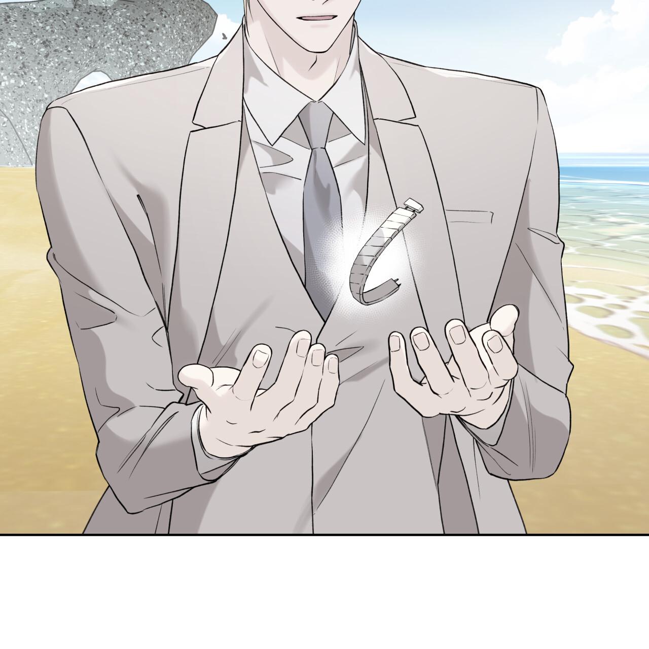 Guiding Hazard Chapter 74 page 14 - 
